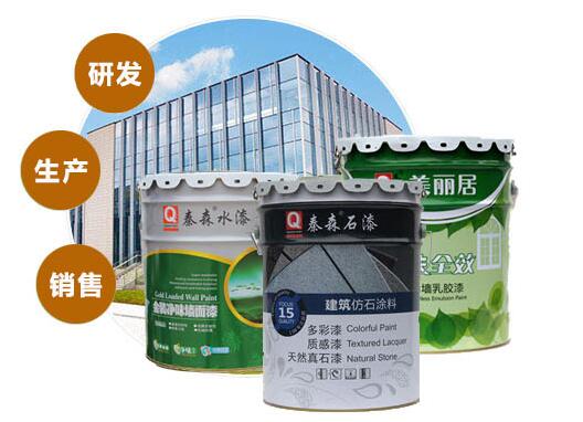 真石漆包工包料多少錢一平方？