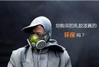 西安外墻翻新公司：讓住房裝修環(huán)保，讓家人放