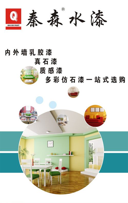 水包砂怎么施工？