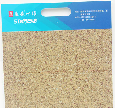 水包砂怎么施工？