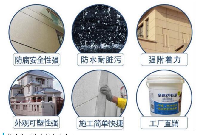好的外墻真漆能保持多少時(shí)間？
