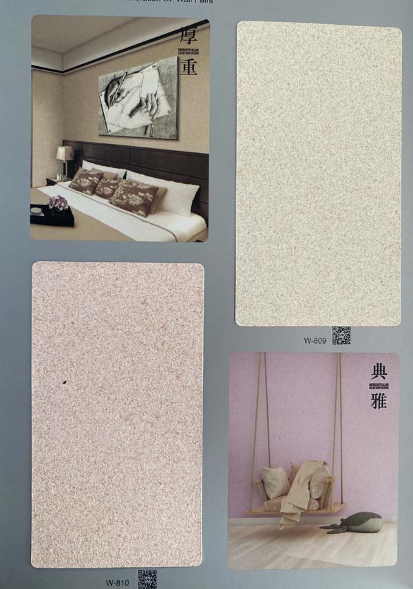 秦森新一代墻面漆—微晶彩，真精彩！